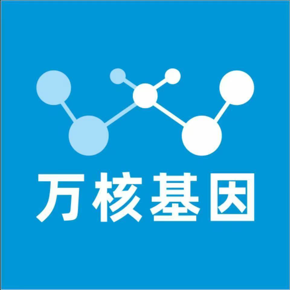 周口扶沟县万核基因亲子鉴定